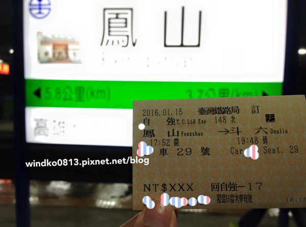 照片日誌∥ 用FB寫日記★2016/01/01~01/31