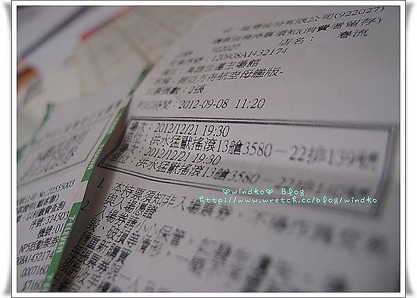 MayDay∥ 五月天「諾亞方舟」航空母艦版 – 末日狂歡版之ibon門票補印