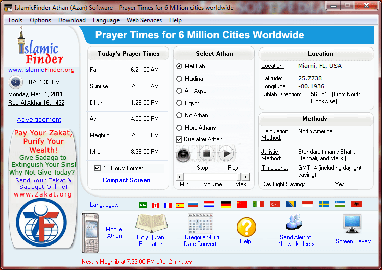 Athan (Azan) Basic 4.5 Download, Review, Screenshots