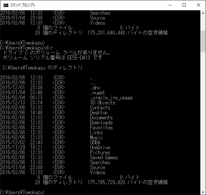 Windows 10でコマンドプロンプトが文字化けする 闘うサンデープログラマー