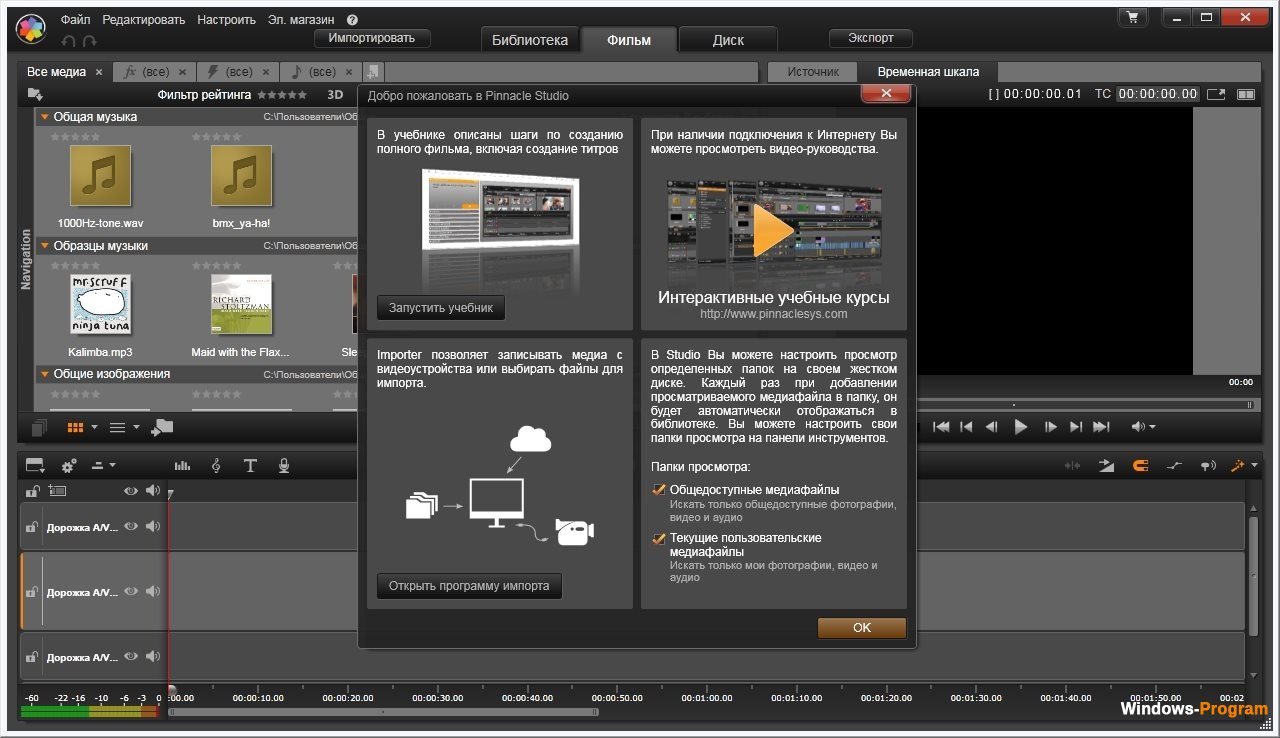 Pinnacle studio 15 hd ultimate upgrade maharecruitment