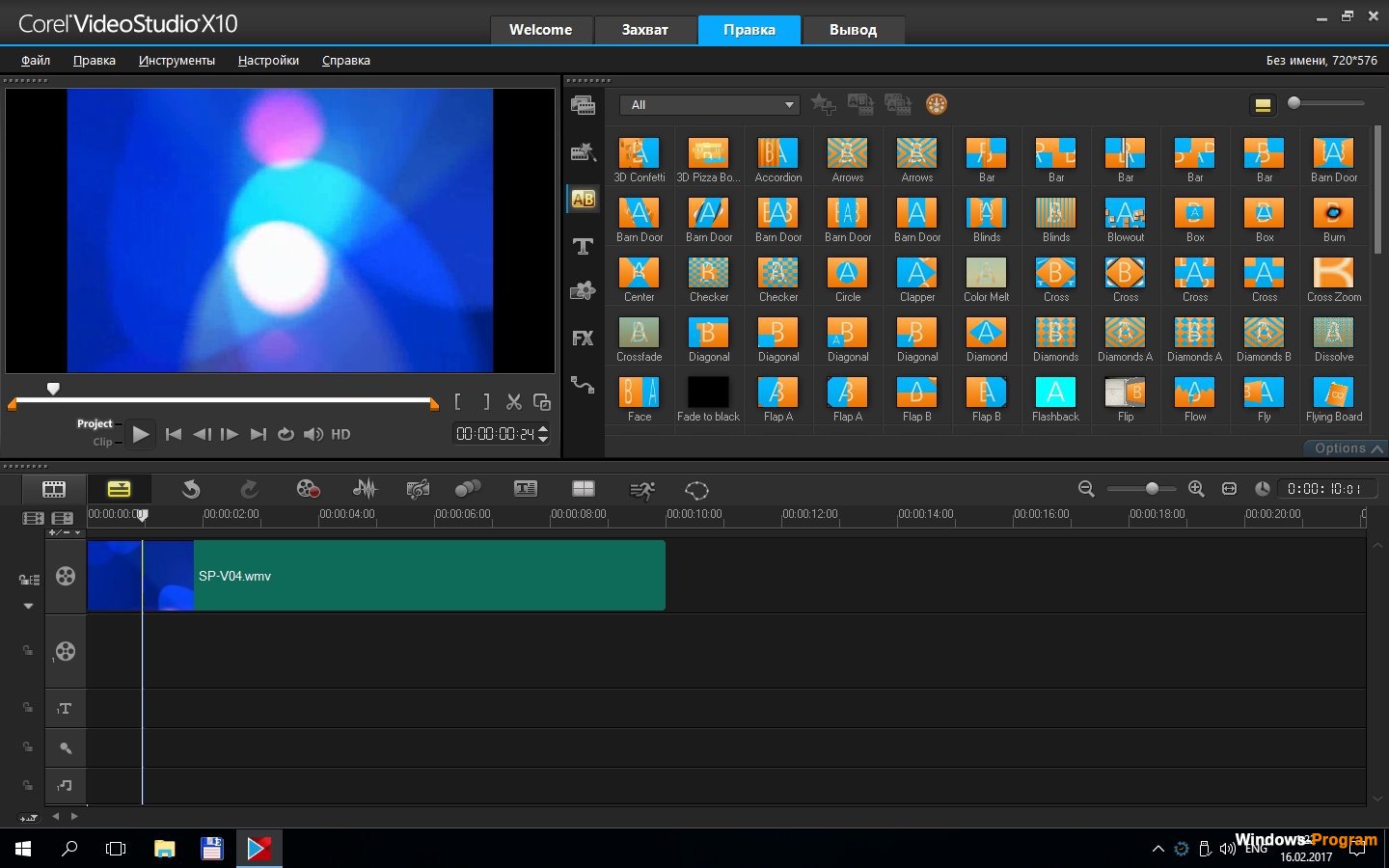 Скачать Corel VideoStudio Ultimate X10 20.0.0.137 на русском + торрент