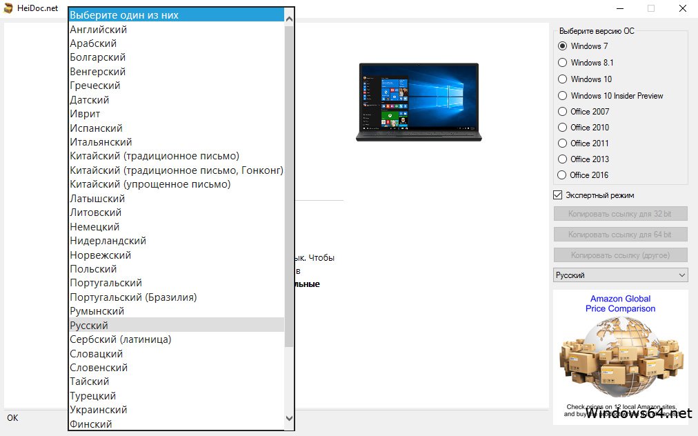 Скачать Windows 11 с официального сайта