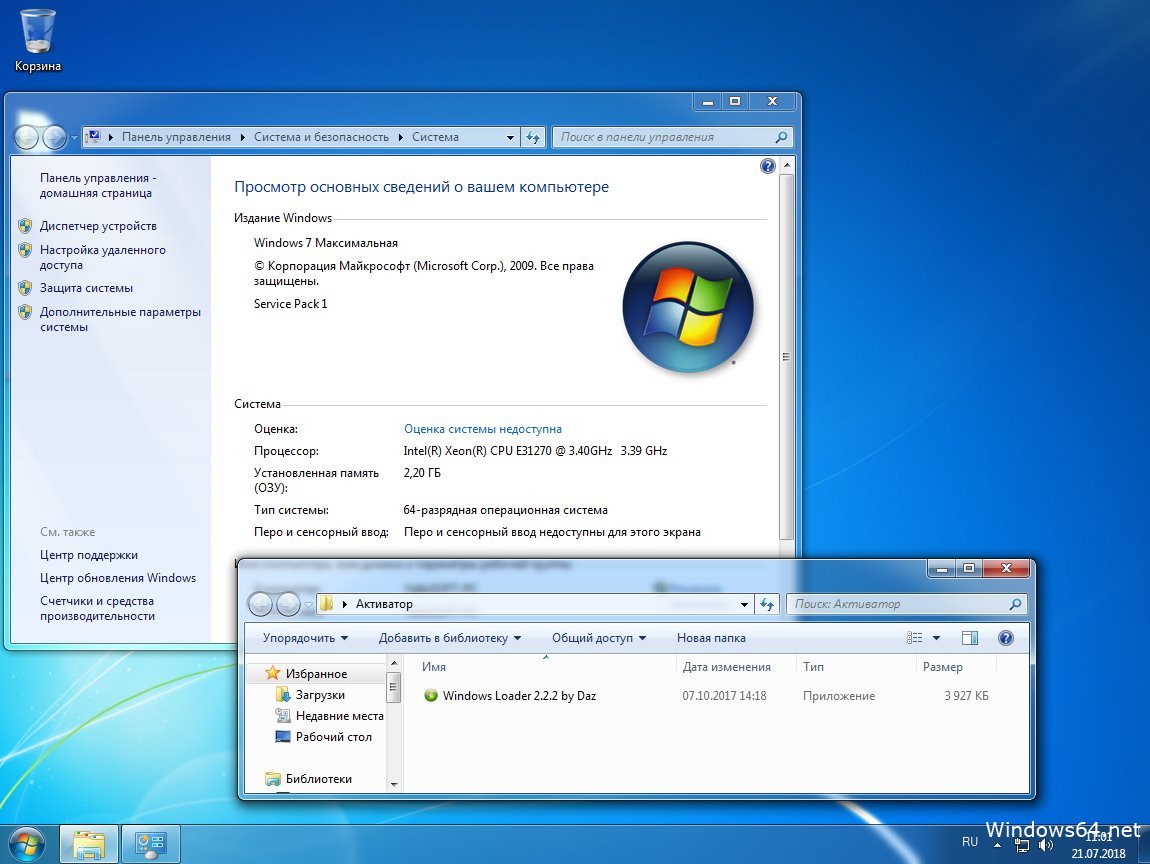 windows 7 +iso 32 bit — Яндекс: нашлось 9 млн результатов