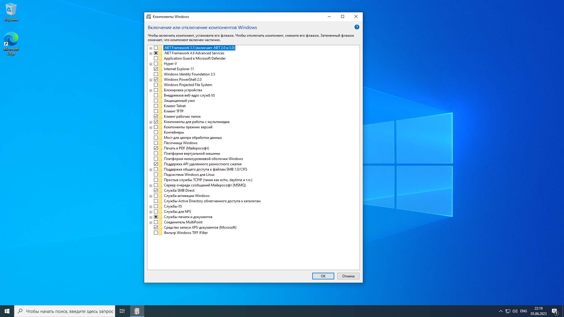 Скачать Windows 10 IoT LTSC 21H2 x64x86 Оригинальные версии MSDN на