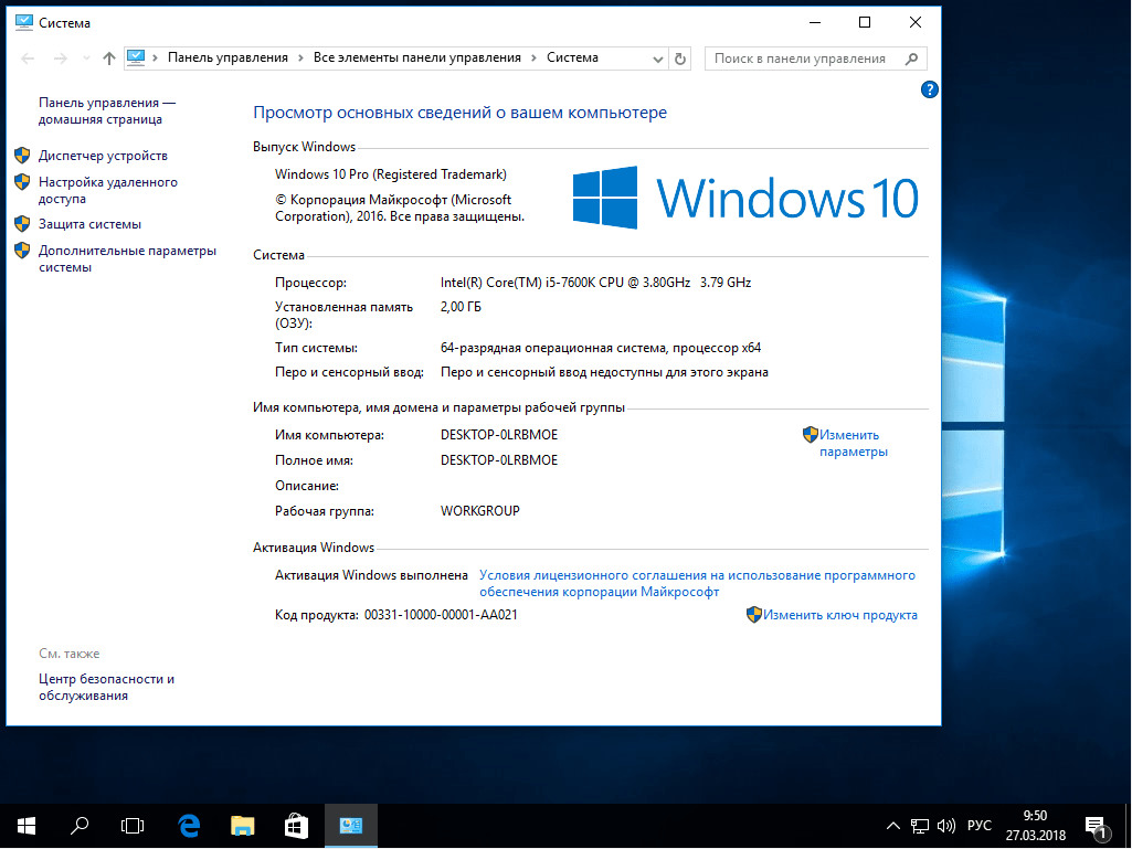 Windows 10 x64 лучшие сборки скачать торрент