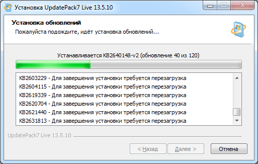 Установка Windows 7 с пакетом обновления 1 (SP1)