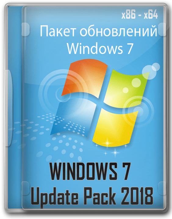 Microsoft выпустила самое последнее бесплатное обновление.