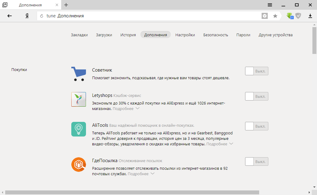 Opera скачать бесплатно с официального сайта для Windows 7.