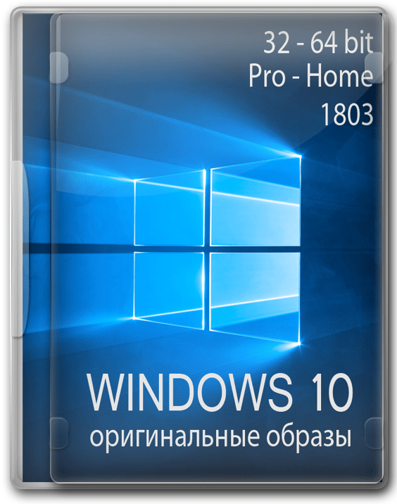 Скачать оригинальный образ Windows 10 Pro 64 32 бит 22H2.