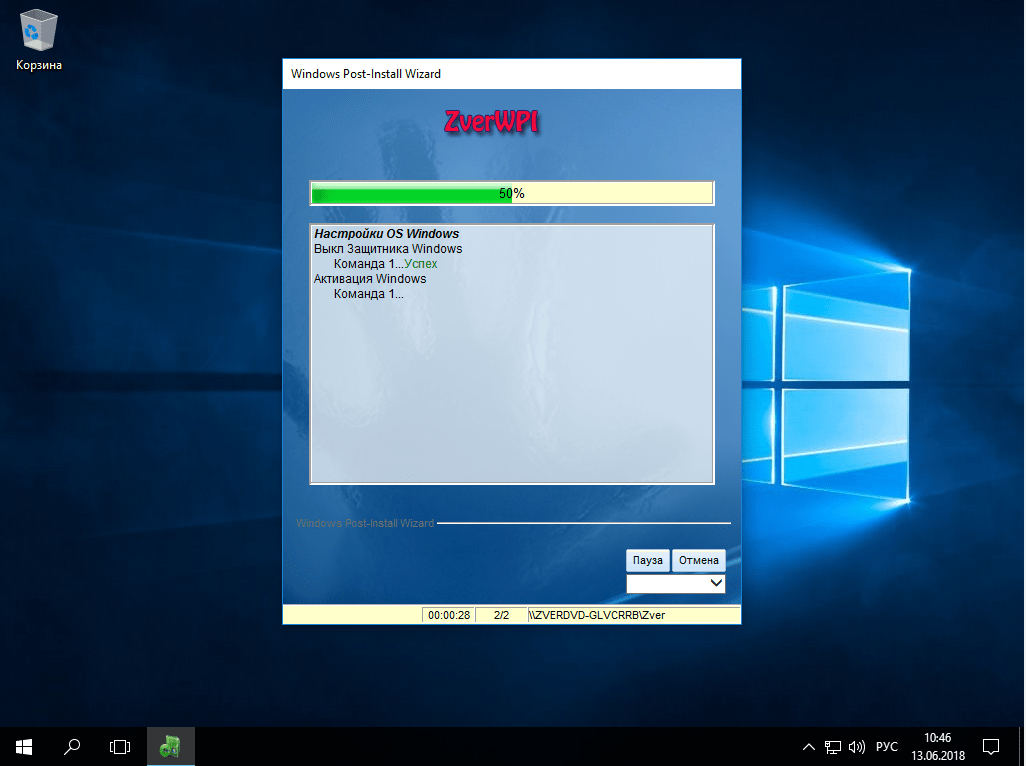 Скачать Windows 10, оригинальная, последняя версия.