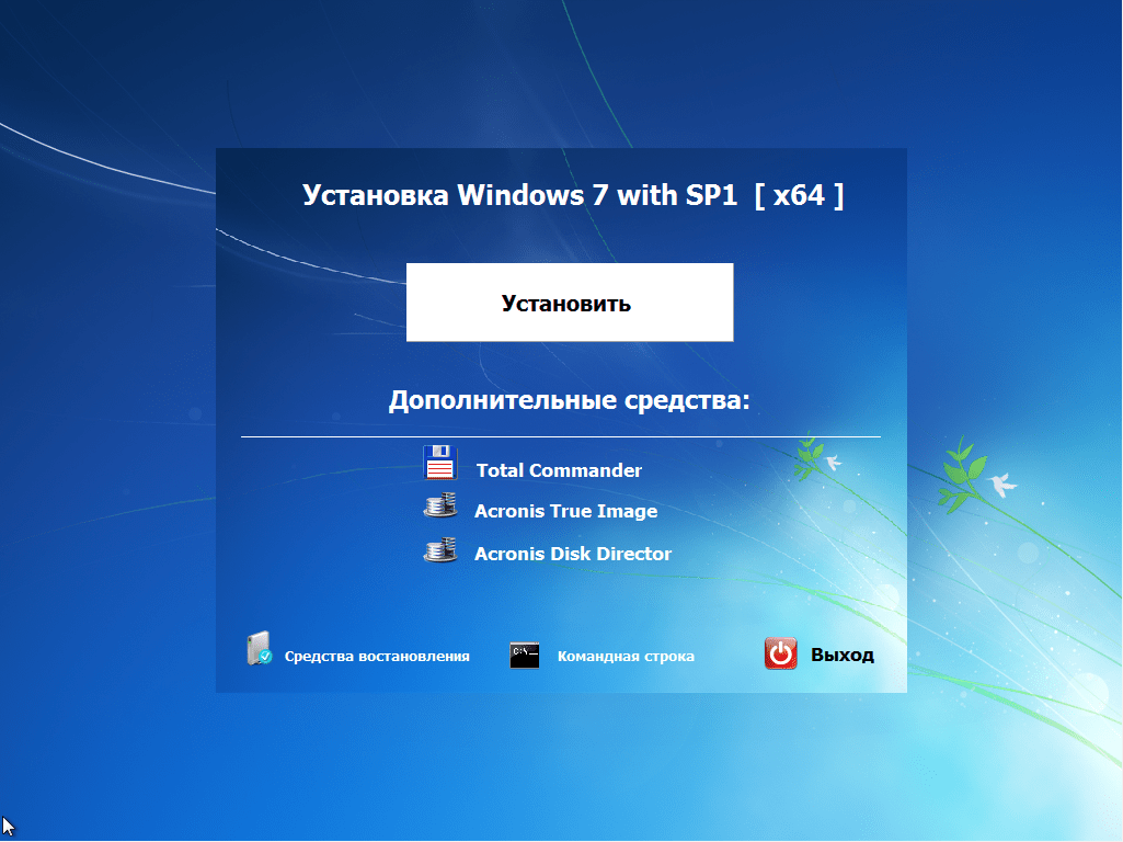 Загрузочный iso образ Windows 7 64 32 bit с.