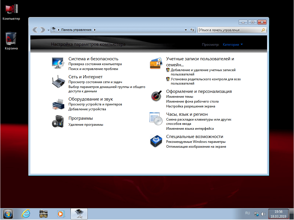 Скачать Windows 7 64 bit