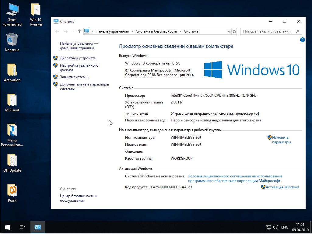 Anleitung: Windows 10 32-Bit auf 64-Bit umstellen / upgraden