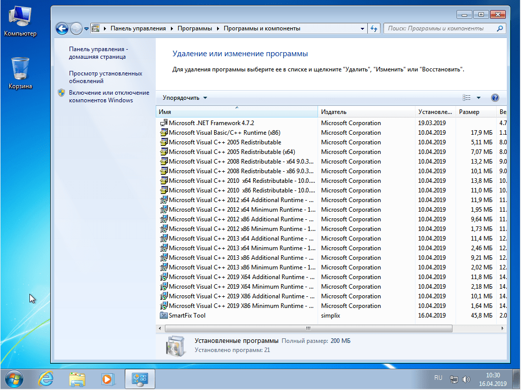 Активатор Windows 7 100% бесплатная активация Windows 7