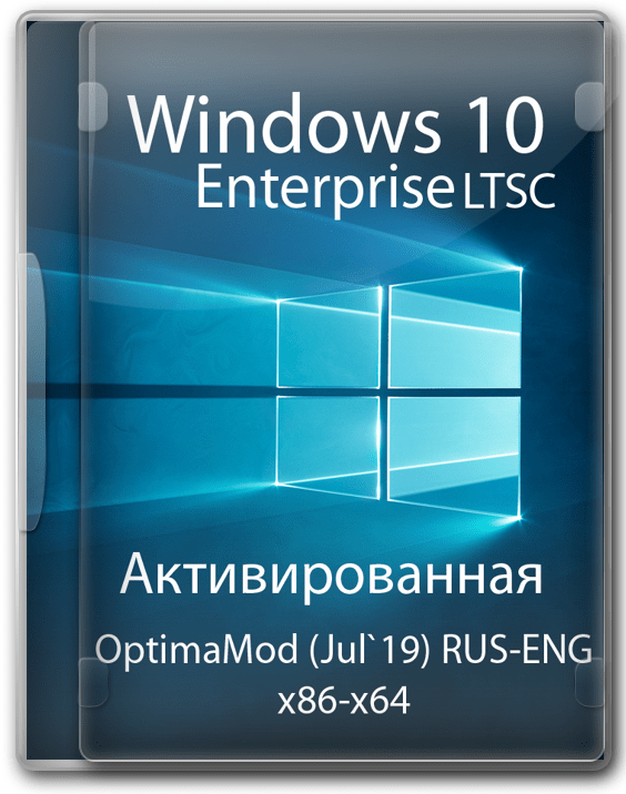 Скачать Windows 10, оригинальная, посл…