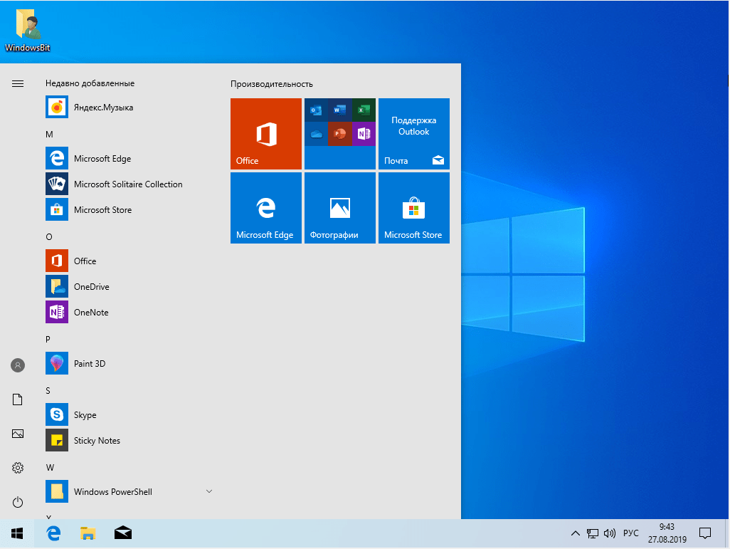 Windows 10 скачать торрент