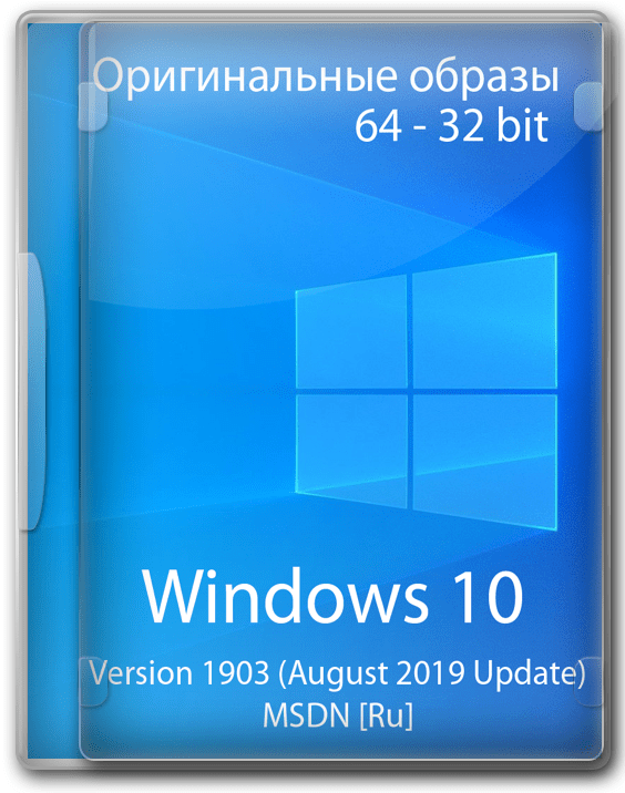 Windows 10 скачать торрент