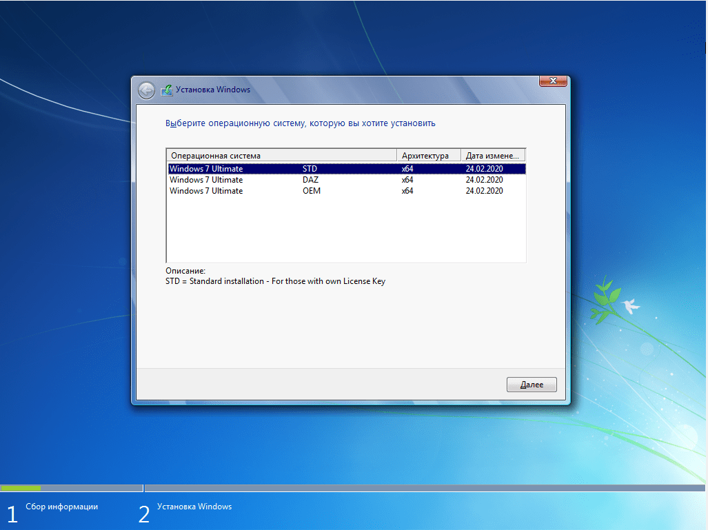 Windows 7 скачать и установить бесплатно