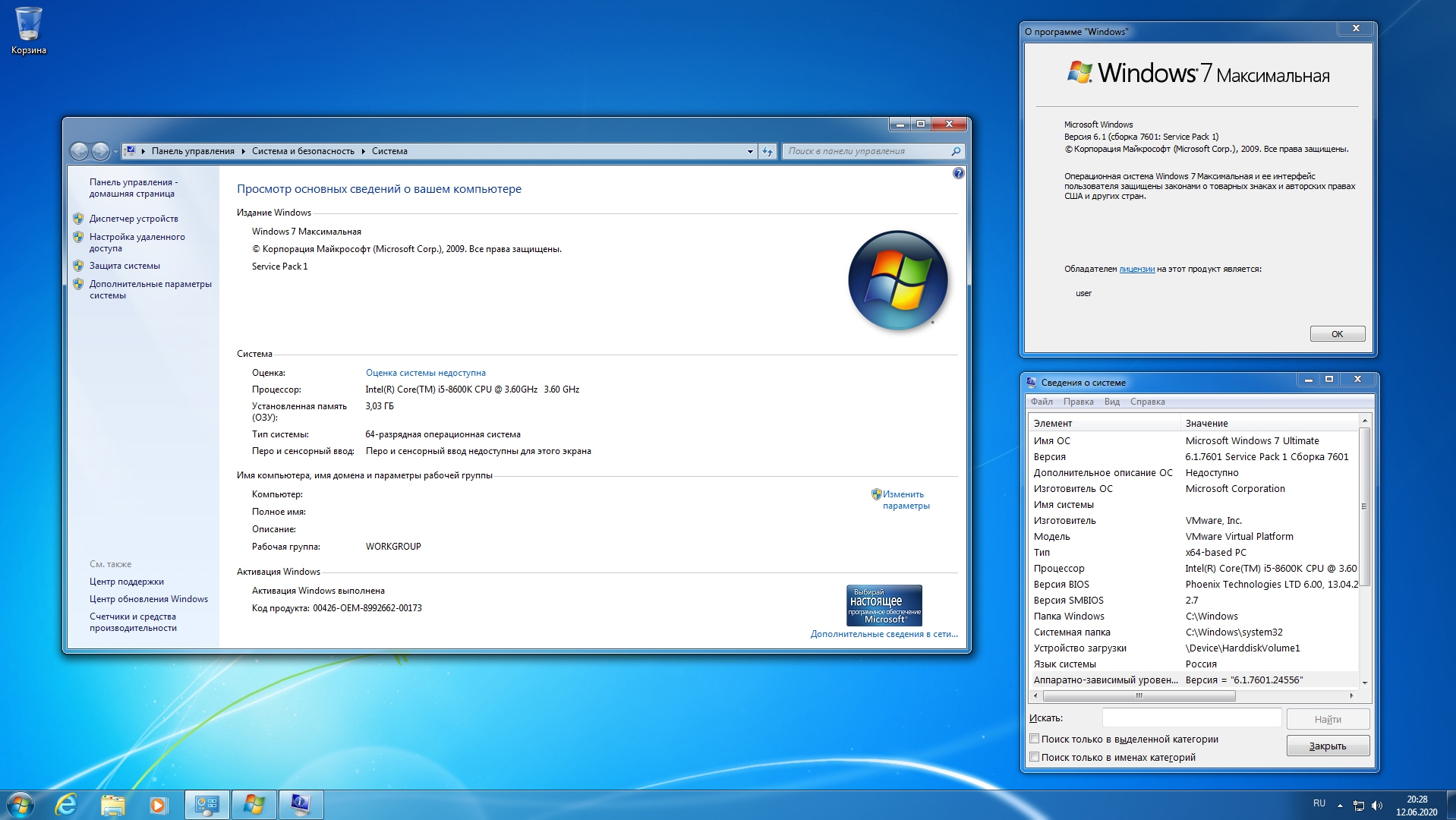 Исправить ошибку 80072EFE обновления в Windows 10/7