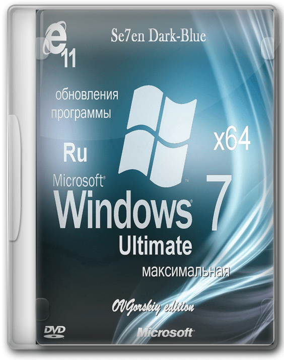 Активация Windows 8 build 9200 вечный активатор для для Pro.