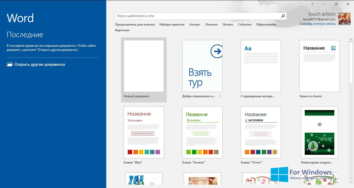 Office Microsoft Download Center