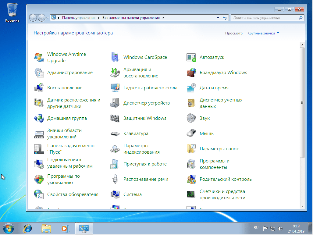 Windows 7 Домашняя Базовая 32 bit скачать торрент Home Basic 32 iso на
