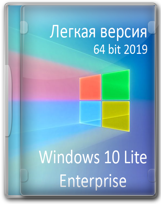 Скачать программы для Windows 10 MyDiv