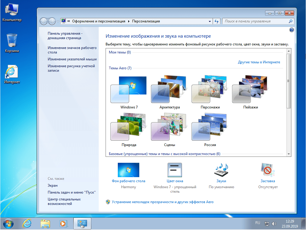 Скачать клиент торрент uTorrent бесплатно русккая версия