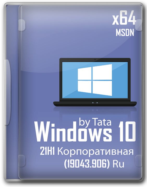 uTorrent скачать бесплатно русскую версию Торрент-клиент.