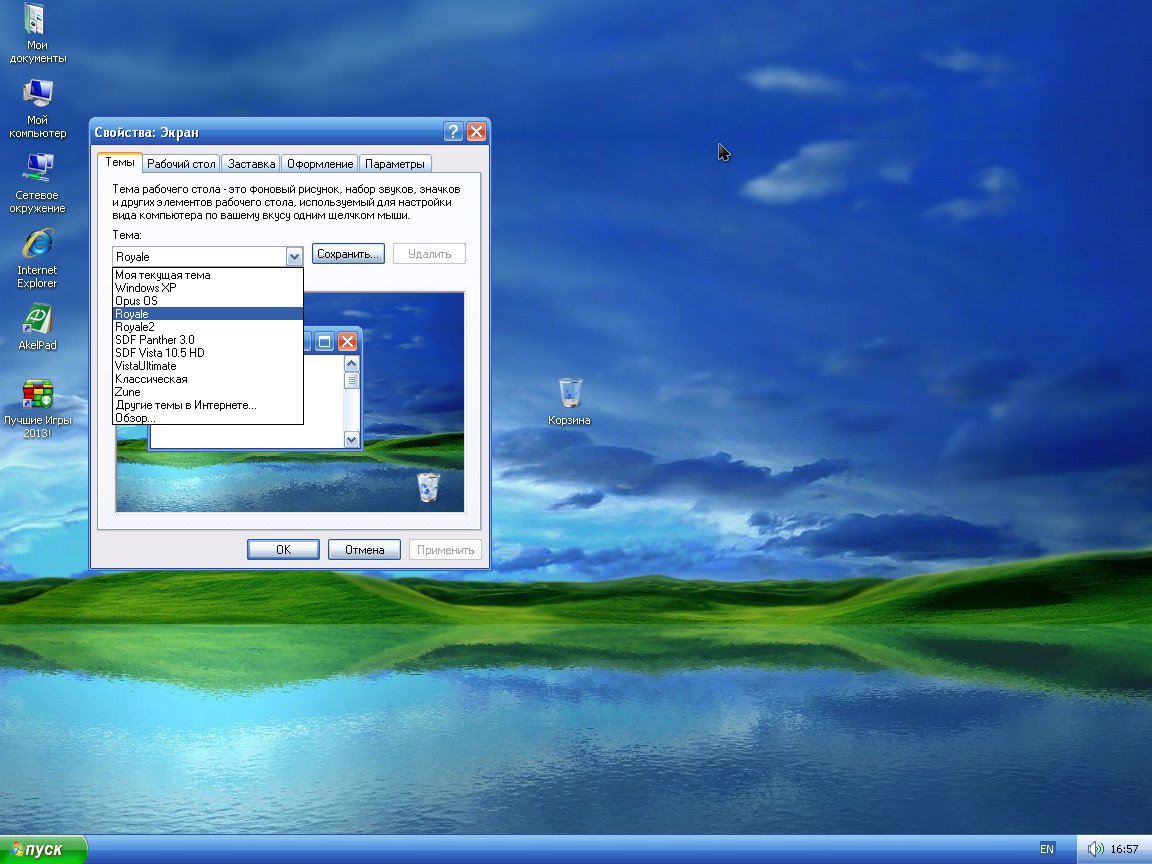 Windows xp professional x64 edition zver