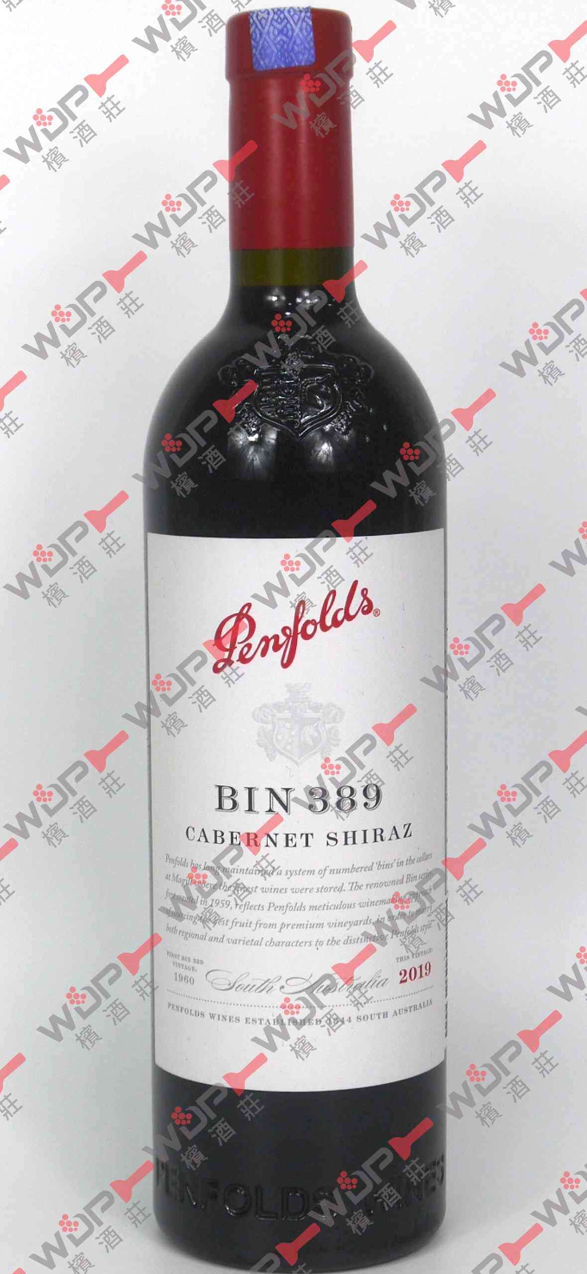 Penfolds Bin 389 Shiraz Wine Depot