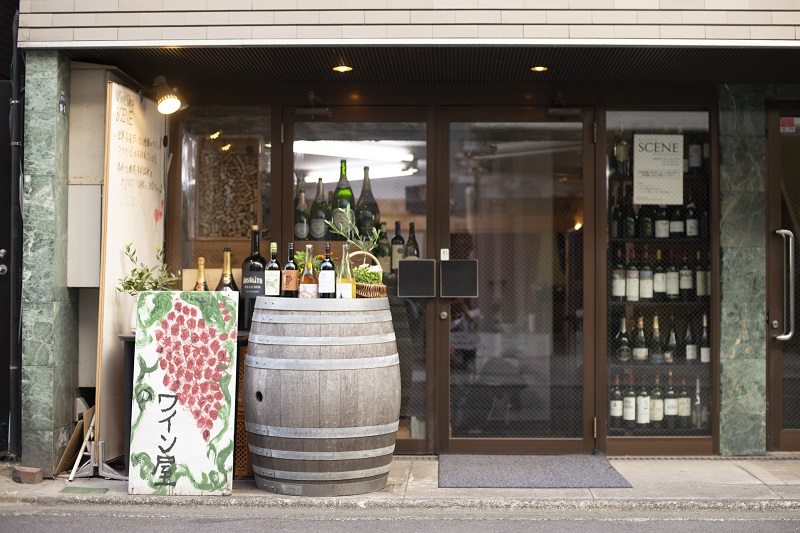 アクセス｜WINE SHOP SCENE（ワインショップ シーン）