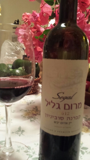 Segal Merom Galil Cabernet Sauvignon 2012 Galilee Israel Odedi S