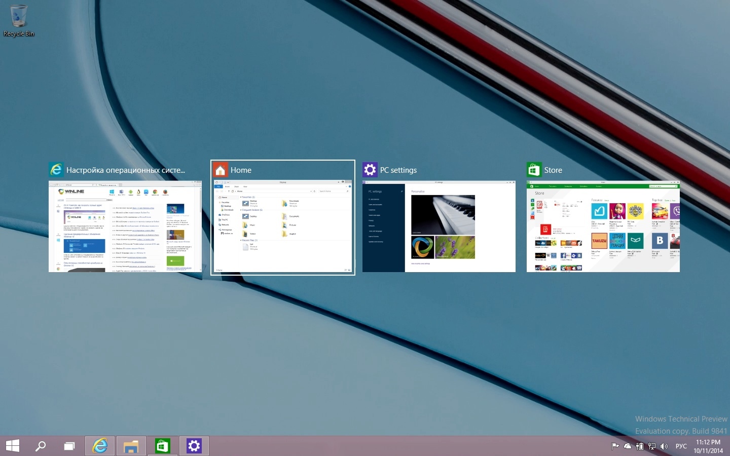 كيف يمكنك التبديل بين النوافذ المفتوحة Windows Windows تعلم كيفية الإدارة