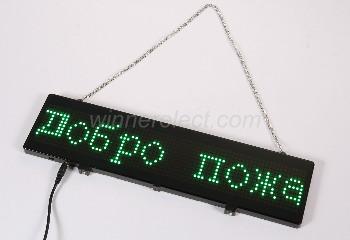 LED Bluetooth Mini Display