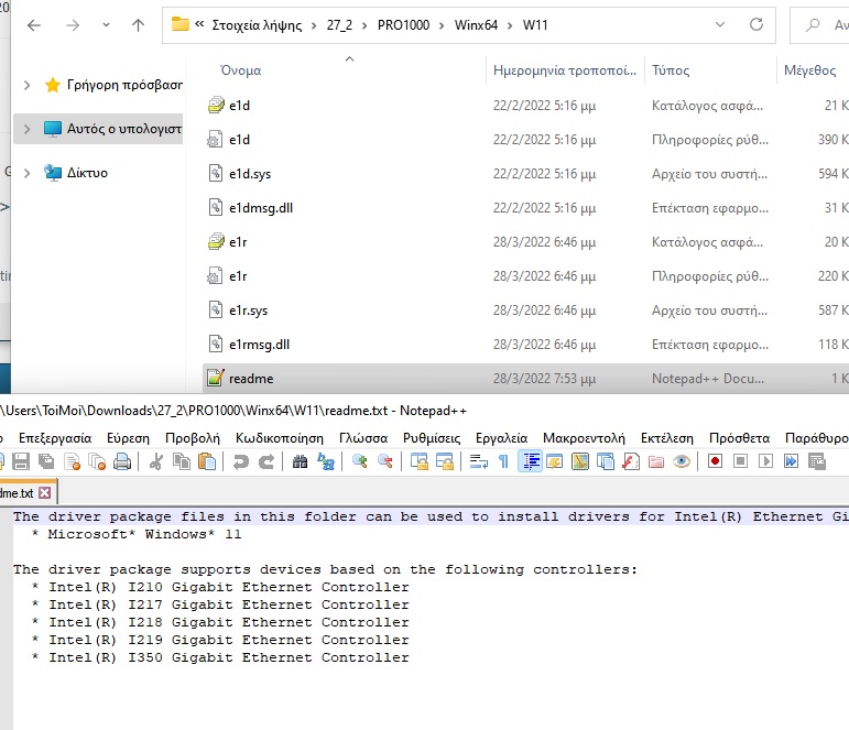 [Latest] Intel Ethernet/LAN Drivers - Other Drivers - Win-Raid Forum