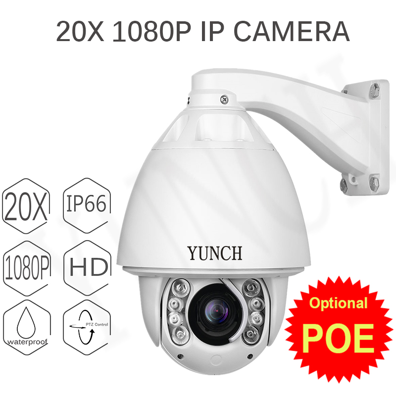 POE CCTV Camera IP 20/30X Zoom Camera High Speed Dome Network 1080P