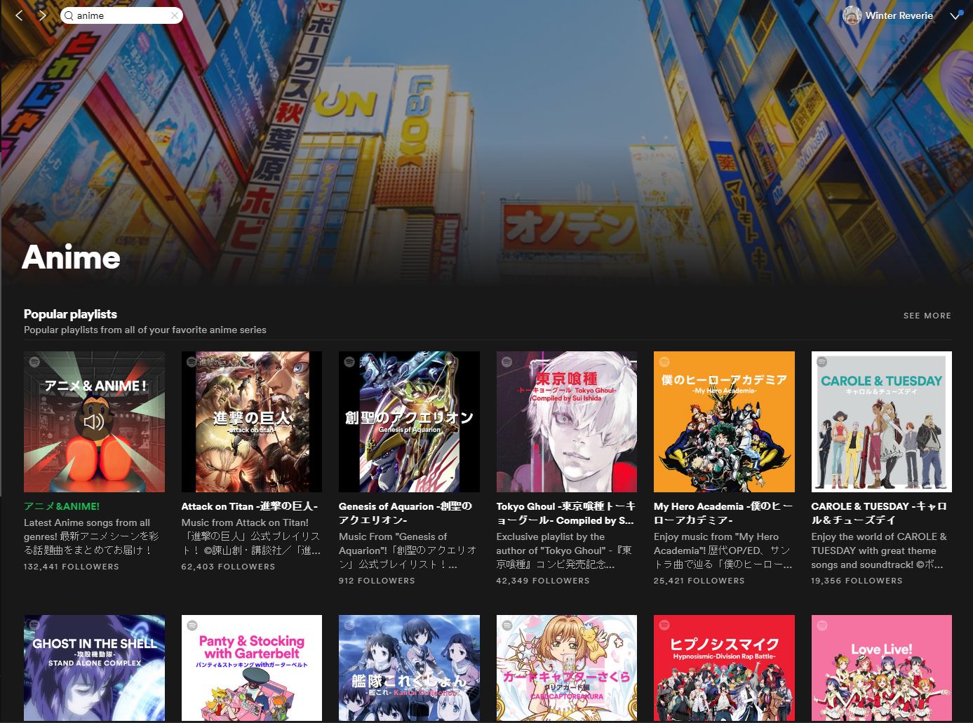 Anime Music on Spotify NANI!? A Winter's Reverie