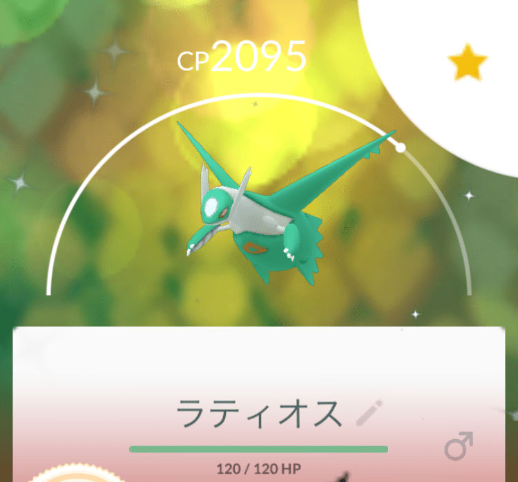色違いラティオスの捕獲確率 WIP ROOM ポケモンGO色違い奮闘記