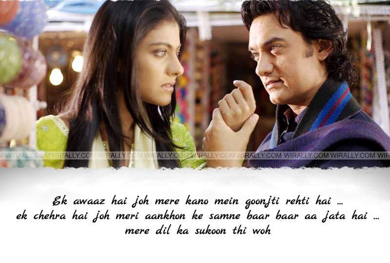 These Shayari Quotes From Fanaa Are Sure To Melt Your Heart Away