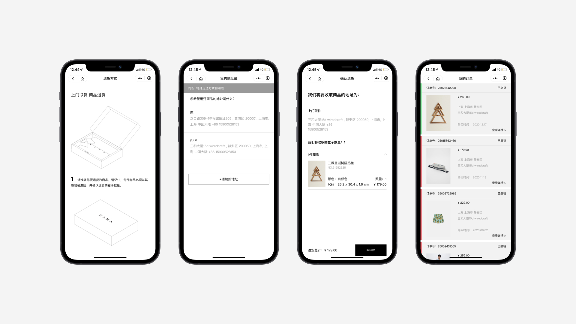 UX Design Clichés Revamp on WeChat Miniprogram Wiredcraft