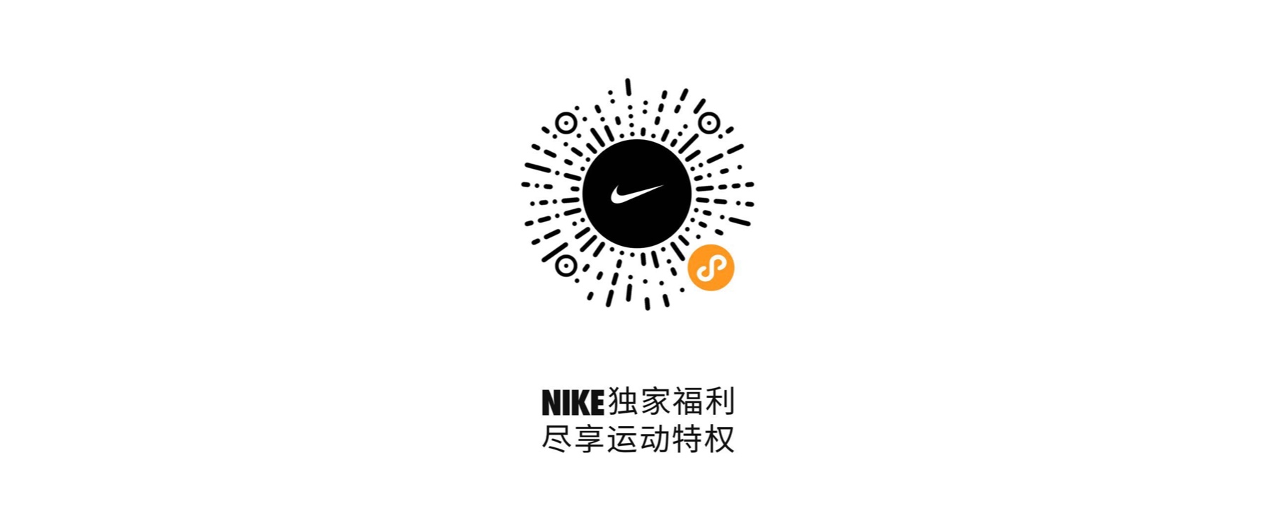 Connecting millions with the NikePlus membership Wiredcraft