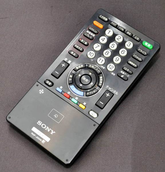 Sony Bravia TV Adds Felica NFC Function Wireless Watch Japan