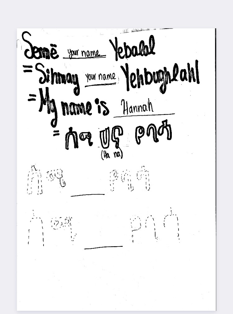 Practicing the Amharic Alphabet Resources for SelfInstructional