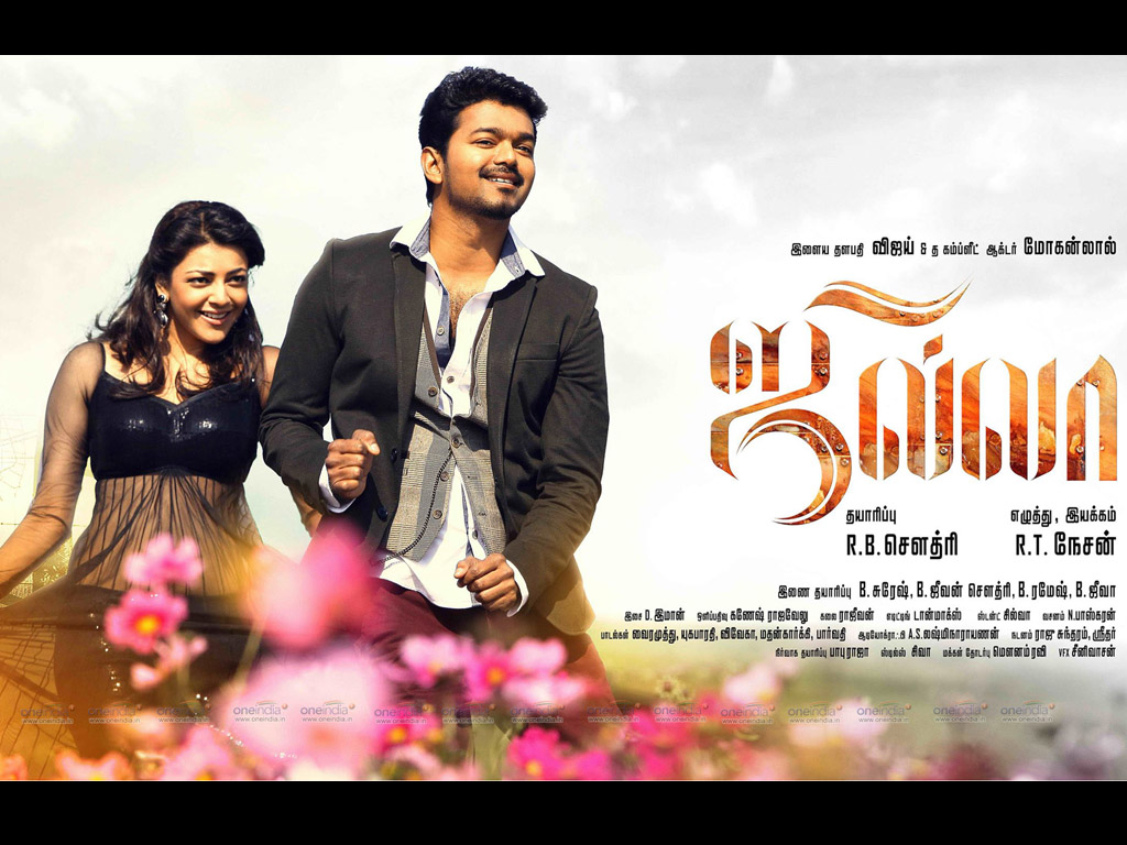 Jilla Movie Download In Tamilrockers wiseabc