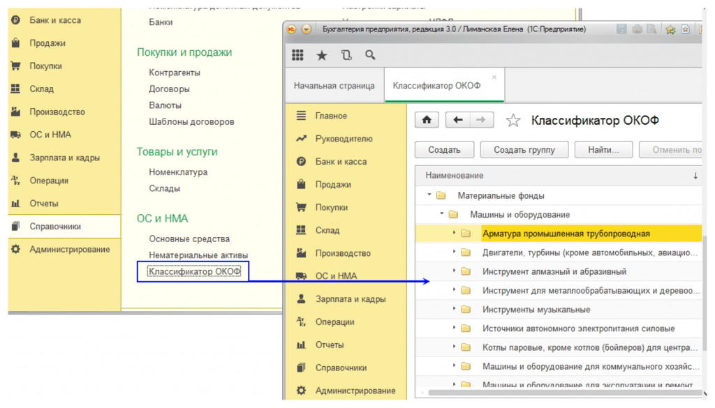 Новые Окоф С Какого Года Новые Окоф С Какого Года