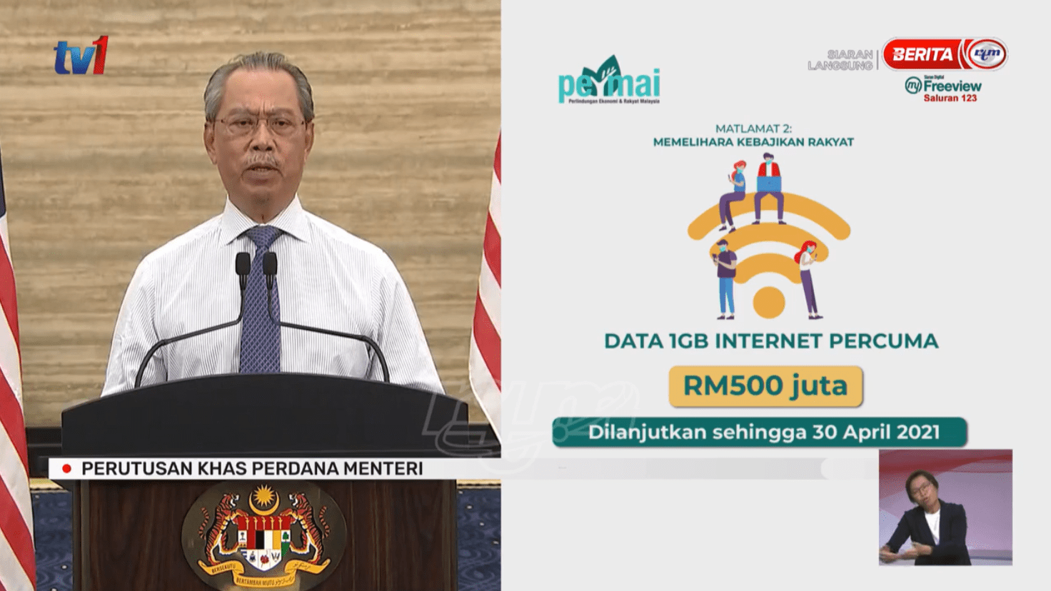 Pakej Bantuan PERMAI Data 1GB Percuma