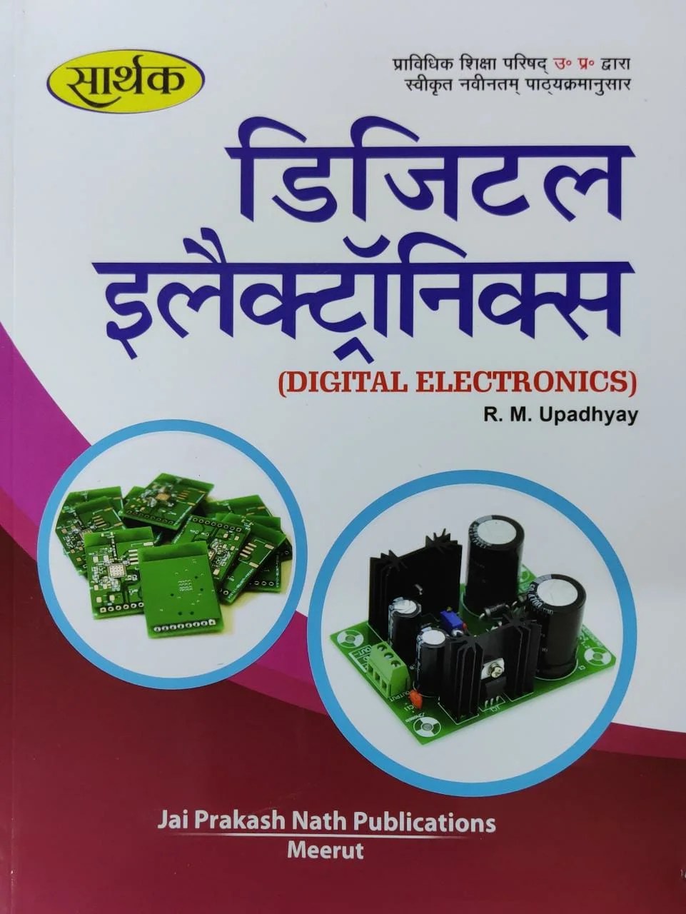 Digital Electronics By RM Upadhyay Latest Edition Sarthak In Hindi