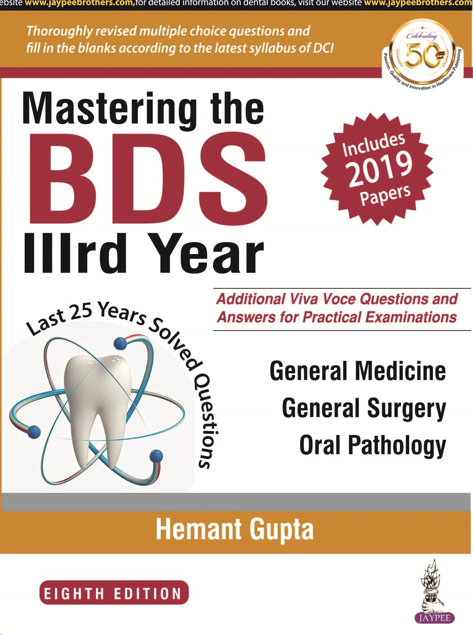 Mastering BDS 3rd Year By Hemant Gupta Latest 2020 » WishAllBook